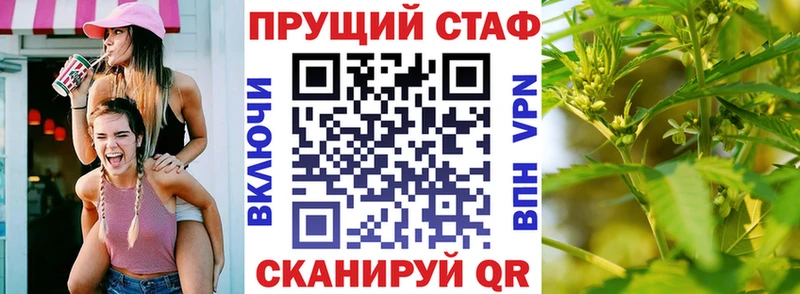 Купить наркотик Комсомольск Марихуана КОКАИН МЕФ