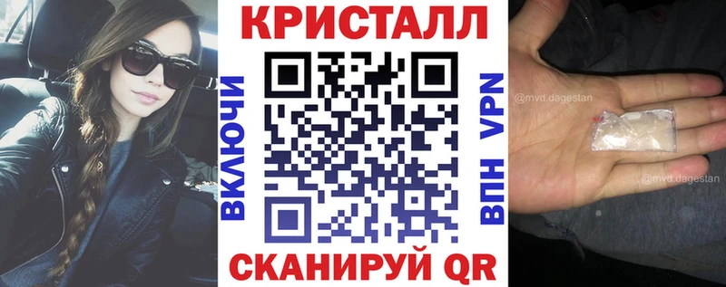АМФ VHQ  Комсомольск 