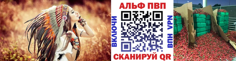 APVP мука дарк нет телеграм Комсомольск МЕГА ONION