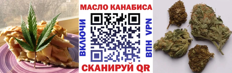 Еда ТГК конопля  omg ссылки  Комсомольск 