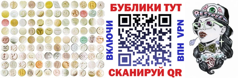 ЭКСТАЗИ mix  Комсомольск 