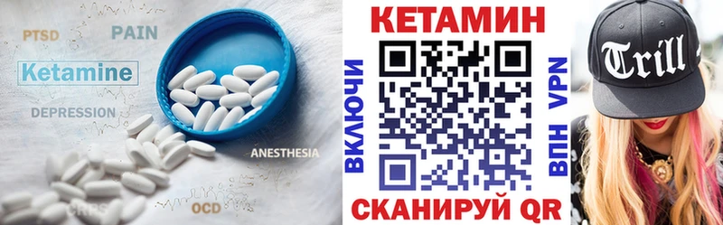 купить наркотик  Комсомольск  Кетамин ketamine 