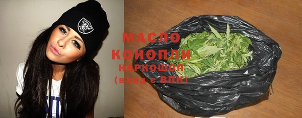 мефедрон VHQ Богородицк