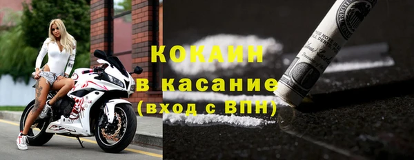 мескалин Богородск