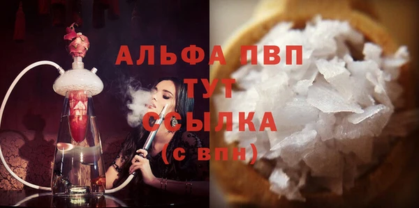 мескалин Богородск
