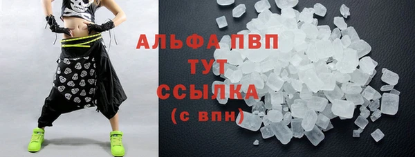 мефедрон VHQ Богородицк