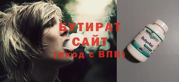 мефедрон VHQ Богородицк