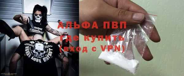 мескалин Богородск