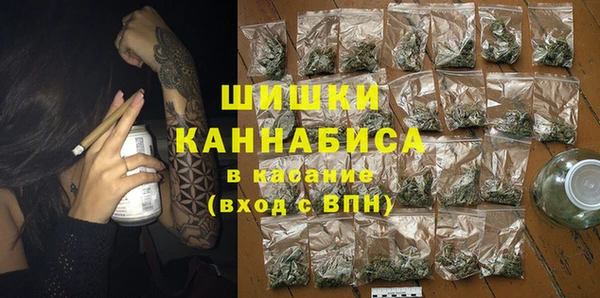 мефедрон VHQ Богородицк