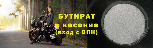 мефедрон VHQ Богородицк