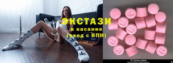 ALPHA-PVP Белоозёрский