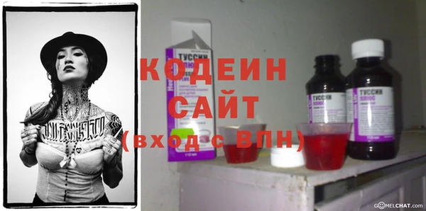 2c-b Богданович