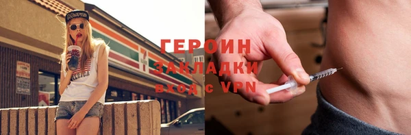 мефедрон VHQ Богородицк