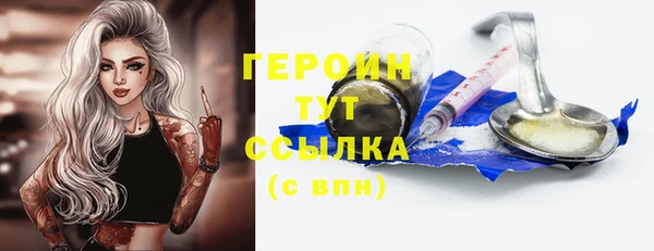 мефедрон VHQ Богородицк