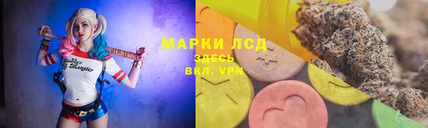 мескалин Богородск