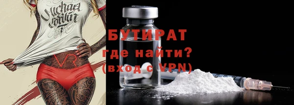 мефедрон VHQ Богородицк