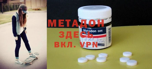 2c-b Богданович