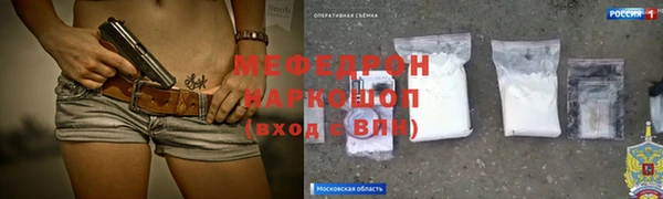 мескалин Богородск