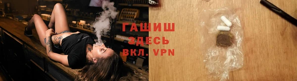 мескалин Богородск
