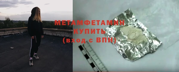 мескалин Богородск