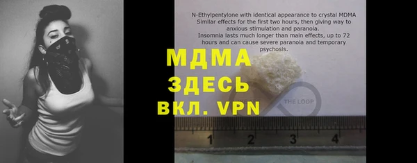 2c-b Богданович