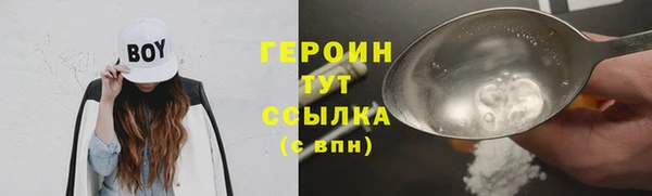 мескалин Богородск