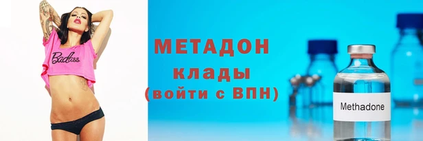 мефедрон VHQ Богородицк