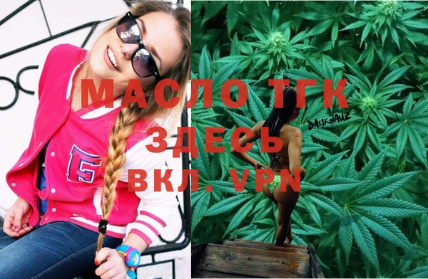 мефедрон VHQ Богородицк