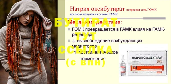 мефедрон VHQ Богородицк