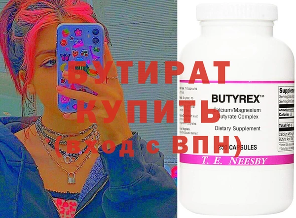 2c-b Богданович