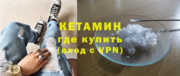 мескалин Богородск