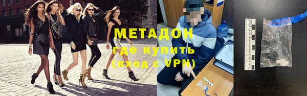 мефедрон VHQ Богородицк