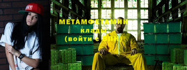 мефедрон VHQ Богородицк