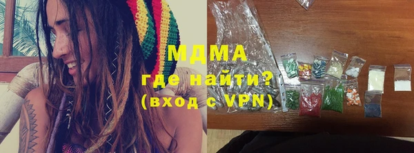 мескалин Богородск