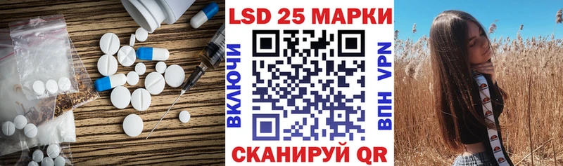 купить закладку  mega как войти  Лсд 25 экстази кислота  Комсомольск 