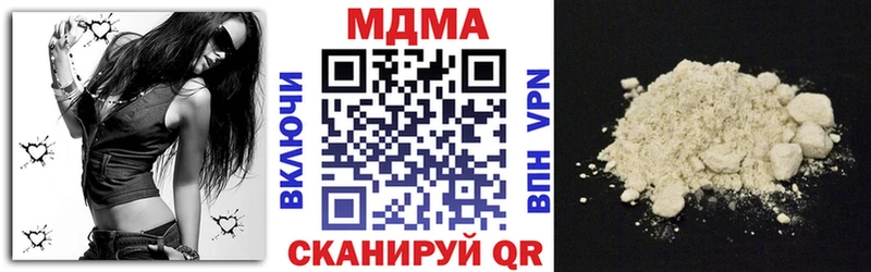 МДМА crystal Комсомольск