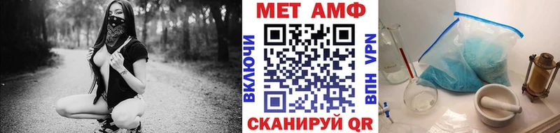 где продают   Комсомольск  Метамфетамин мет 