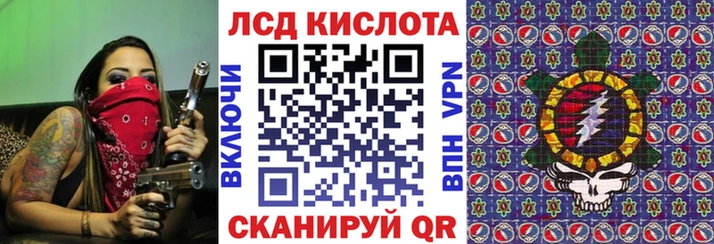Марки 25I-NBOMe 1,8мг  маркетплейс формула  Комсомольск 