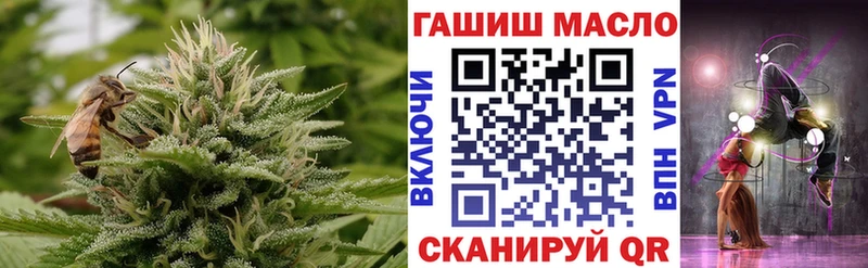 omg ссылка  Комсомольск  ТГК вейп с тгк 